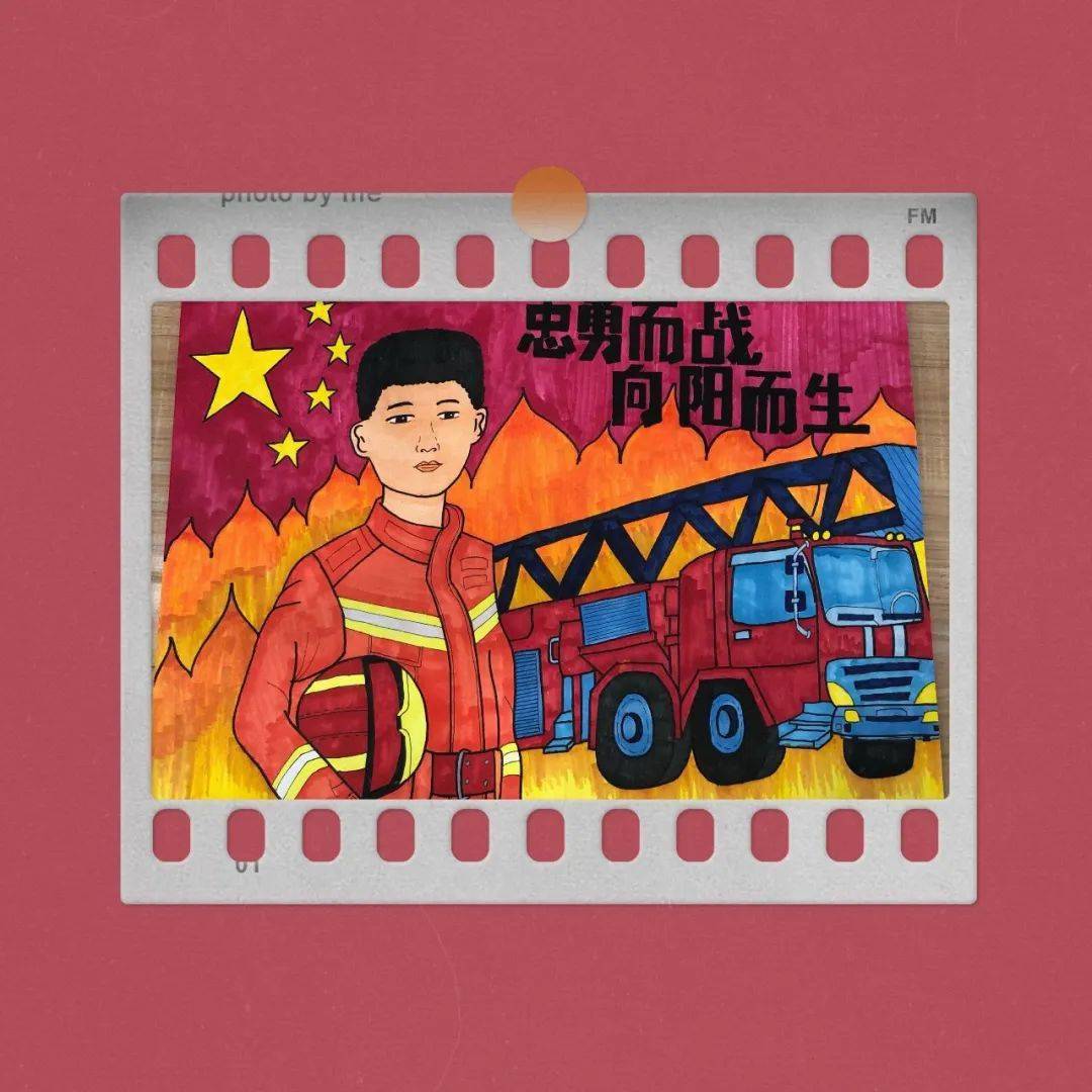 119宣传月|"我是小小消防员"儿童消防绘画作品展示