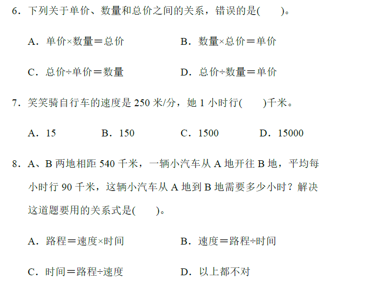 100be51aef9040db8c9e39ffac33a098.png