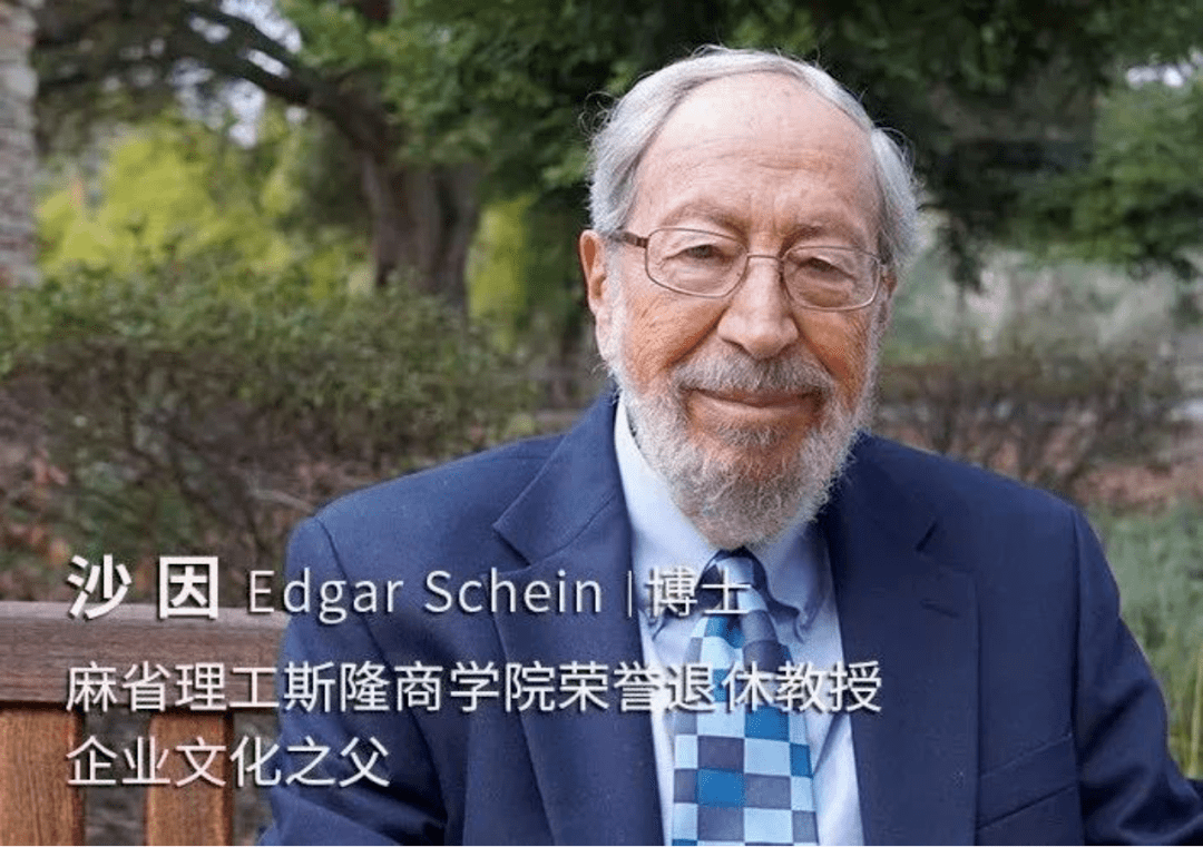 企院博士生专栏知名企业的文化应该被复制吗从埃德加沙因的视角看企业