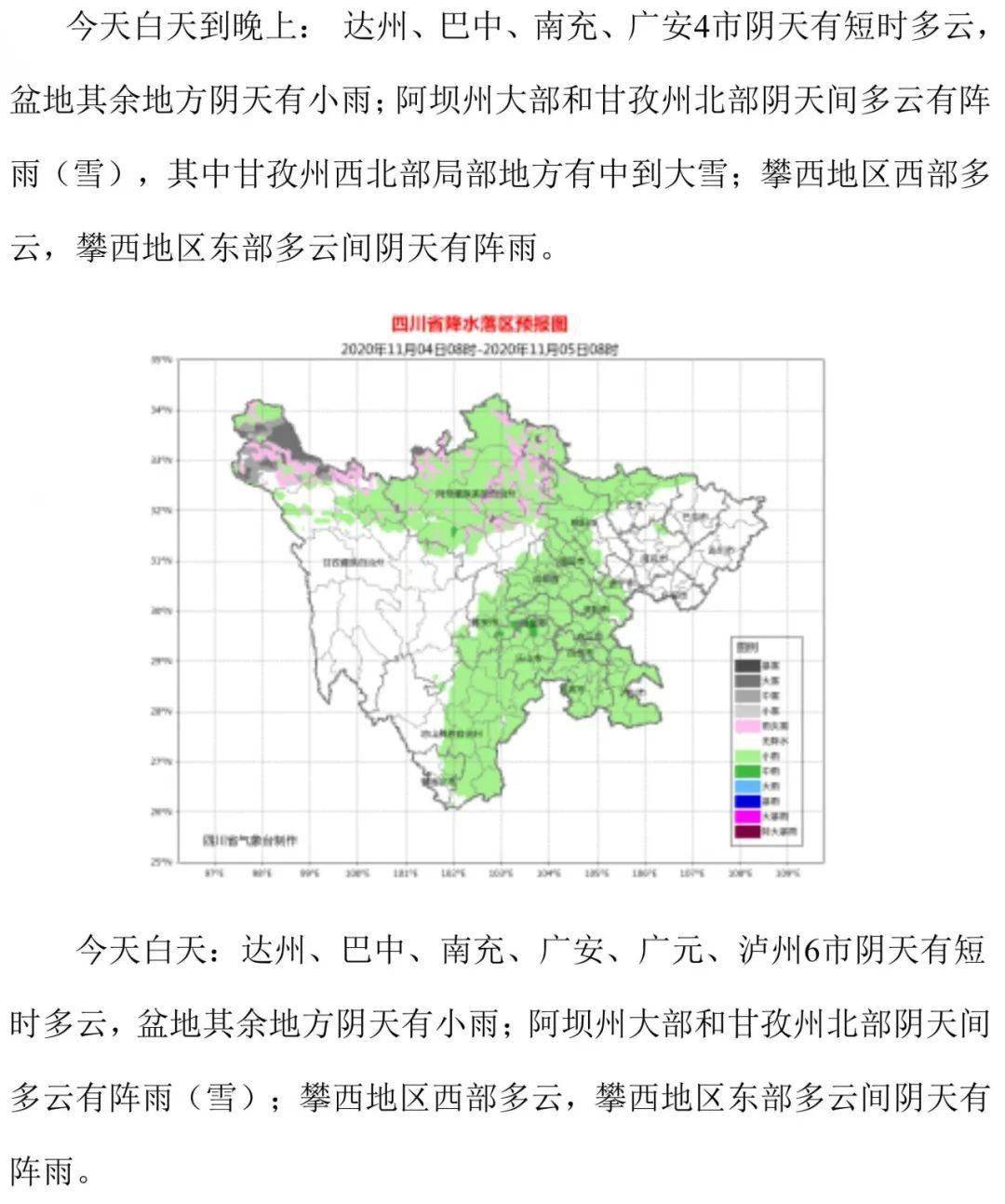 近5年成都平原经济总量_小舞5年后图片(3)