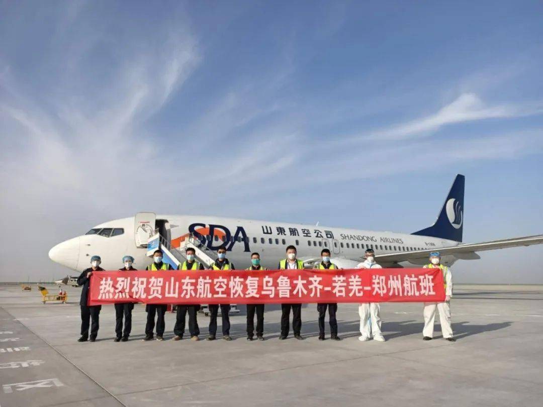 10月25日,若羌楼兰机场开通至和田航班,若羌居民出行将更加便捷.