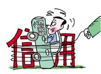 交警队醉驾案底影响是什么 醉驾的社会危害有哪些