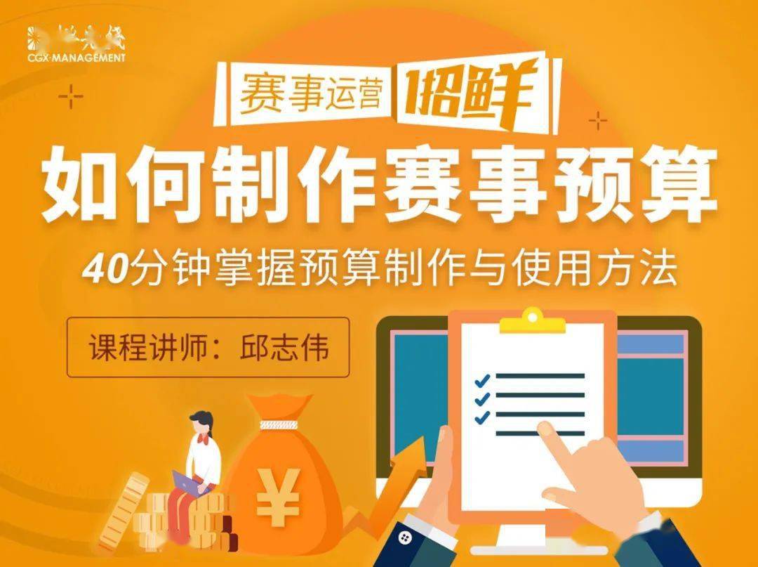 橙橙影视制作 52a5ddfdc3874c9ba87d8d23ed5613d1.jpeg