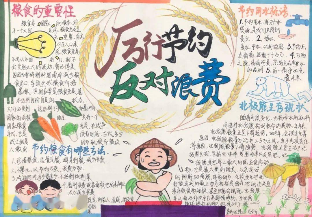 从我做起