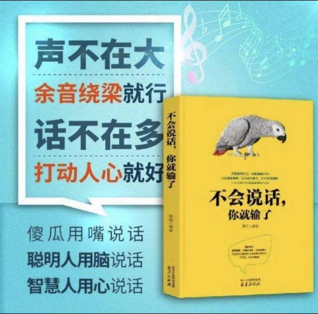 说话前言不搭后语该怎么办_美术展前言后语图片