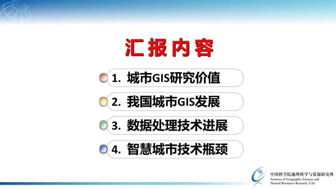 地理信息系统招聘_地理信息系统 地理信息系统 搜狗百科(2)