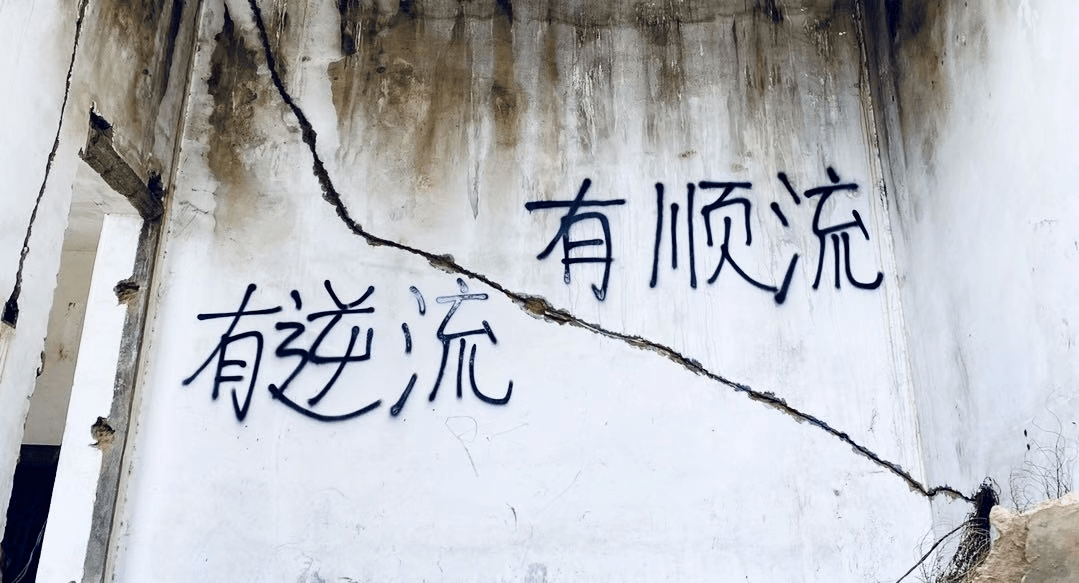 成语流什么无_成语故事手抄报(3)
