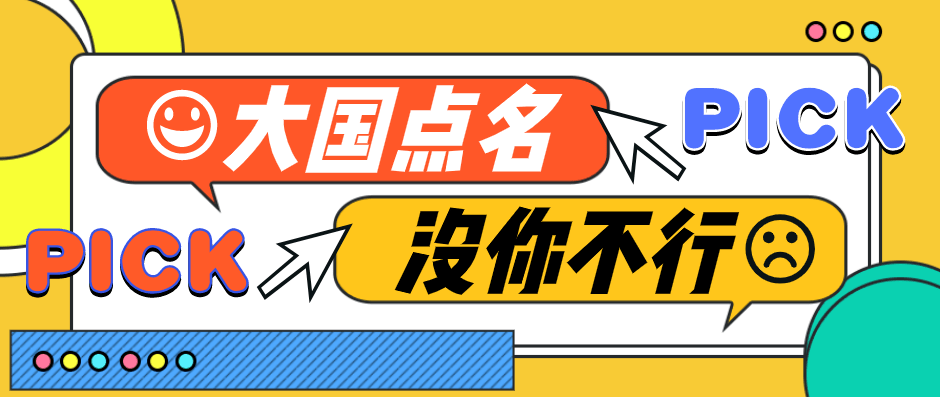 普查人口户主没登记_人口普查图片