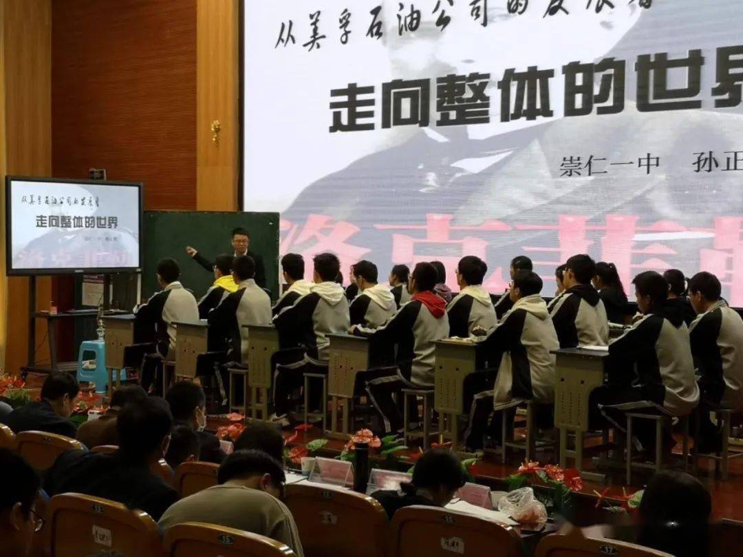 创佳绩:崇仁一中老师获江西省一等奖!