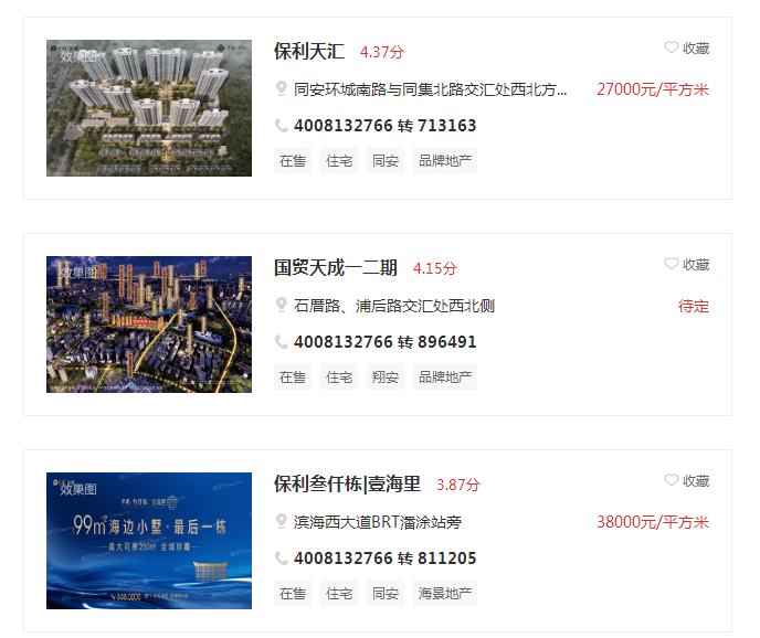 厦门2020年小学排名_快讯!2020年厦门中考成绩公布!各科等级划分确定!