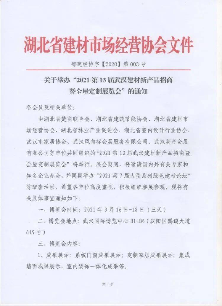 宜昌有多少人口2021_宜昌有美国308激光吗(2)