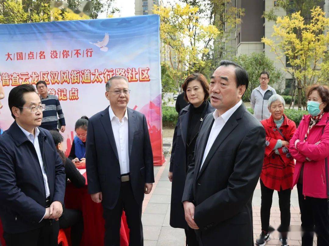 中国人口普查网络登记_中国人口普查(3)
