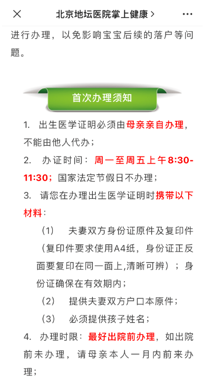 北京出人口测温系统_ai系统测温图片(3)