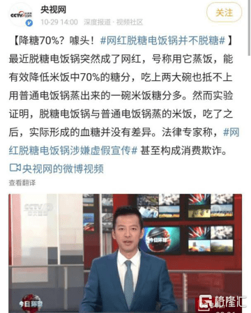 智商|躲得过的李佳琦，逃不了的智商税