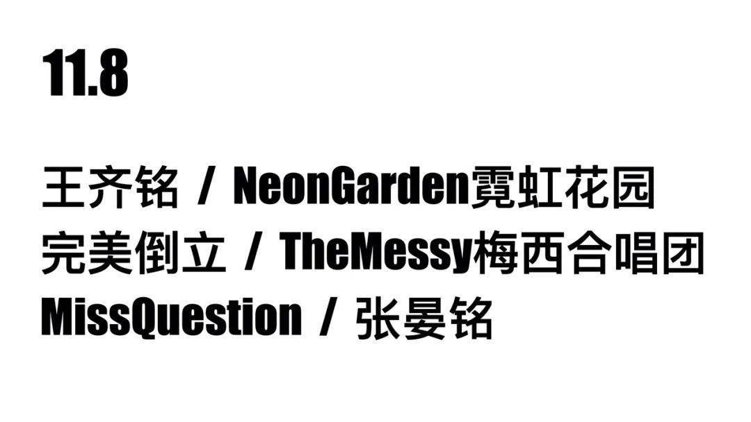 重庆大渡口区2020年G_重庆轻轨2020年规划图(3)