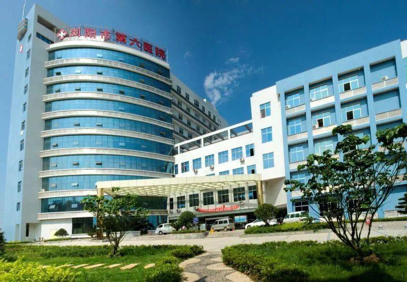 浏阳这些"宝藏"乡镇医院,都有什么特色?