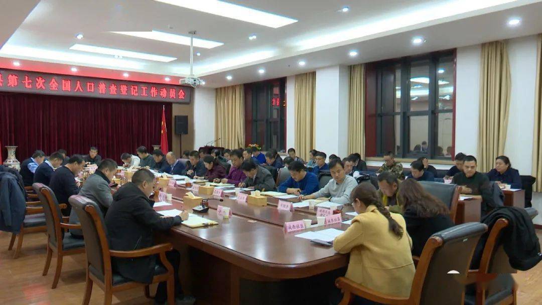 人口普查还要登记工作单位么_普查人口登记表格图片(2)