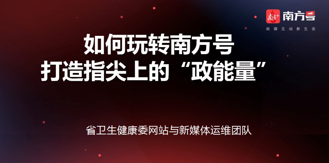 传播|【传播大会】熔断！600坐席半天抢光！重磅大会议程来袭！！！