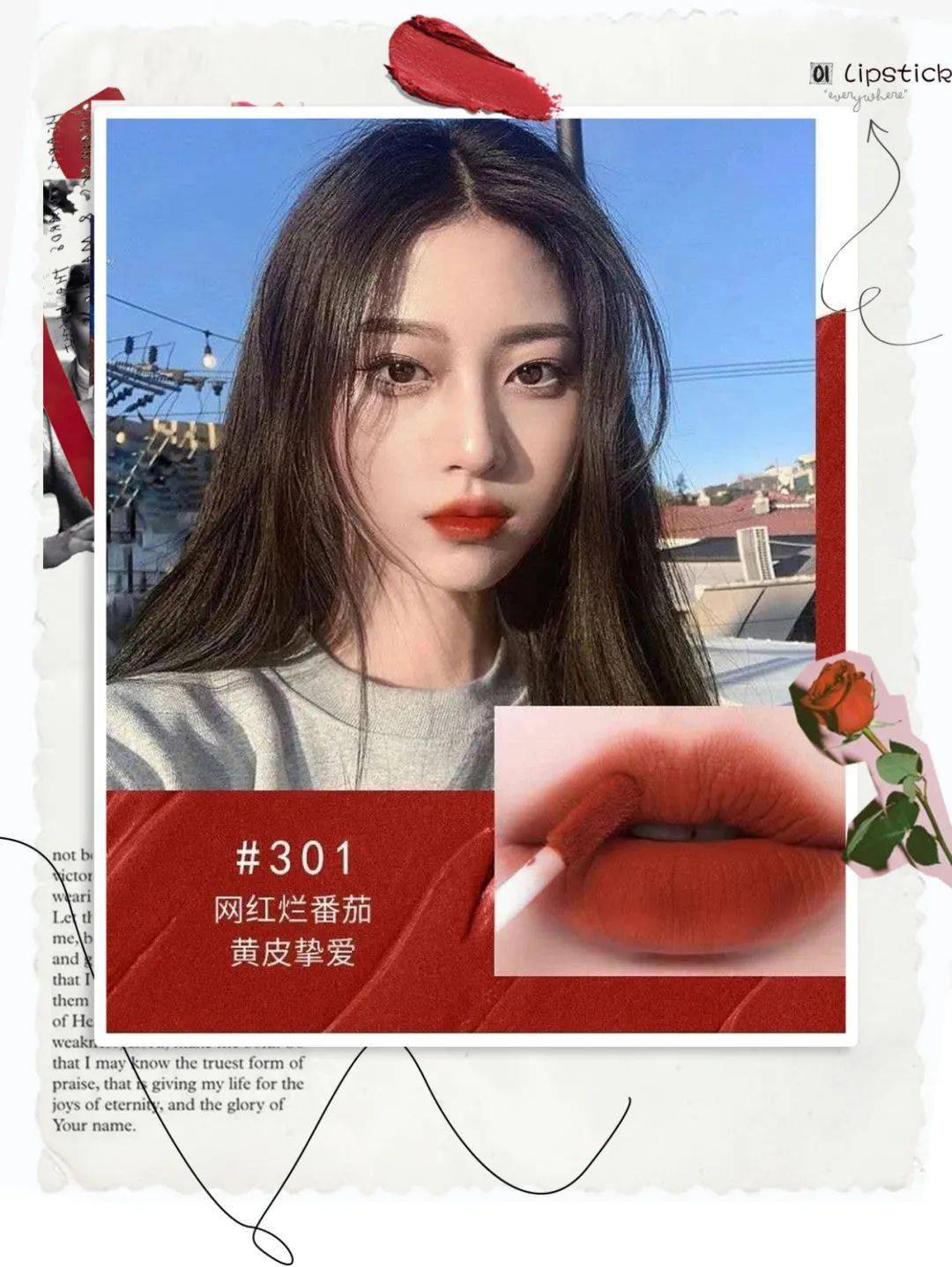 口红|新品┃来，把mac丢了！今年秋冬最显白的5支口红，谁涂谁美炸！