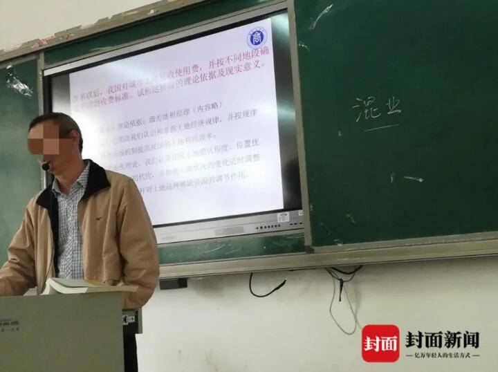 东方快评丨副教授性骚扰女生，不能止于师德惩