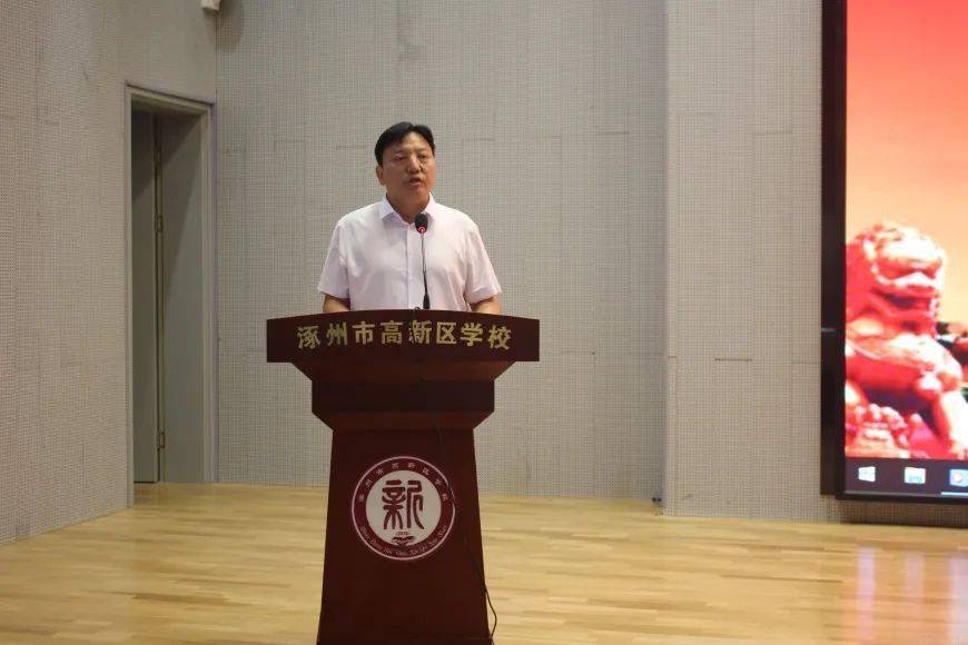 三尺讲台度我人生芳华丨涿州清凉寺学校在全市教师节庆祝大会荣获表彰