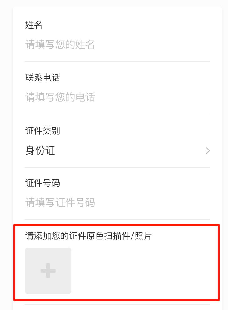 禅城姓氏人口_佛山禅城城中村站街女(3)