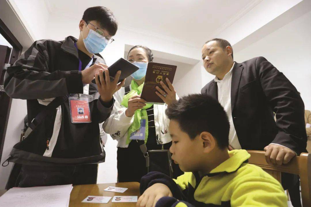 人口普查员发什么_人口普查员证件图片(2)