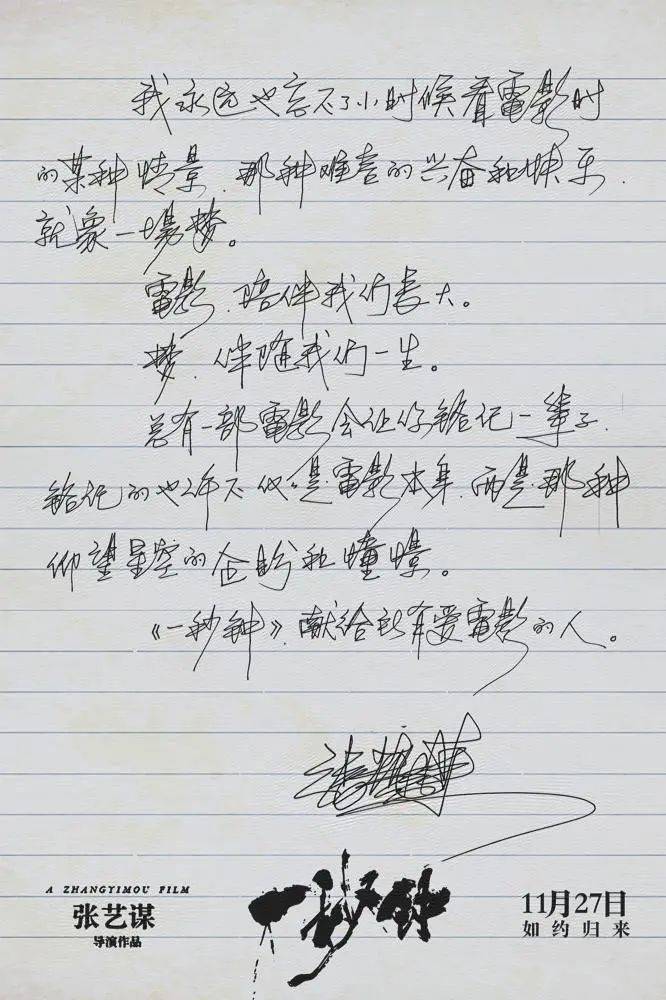 简谱附体_考神附体图片(2)