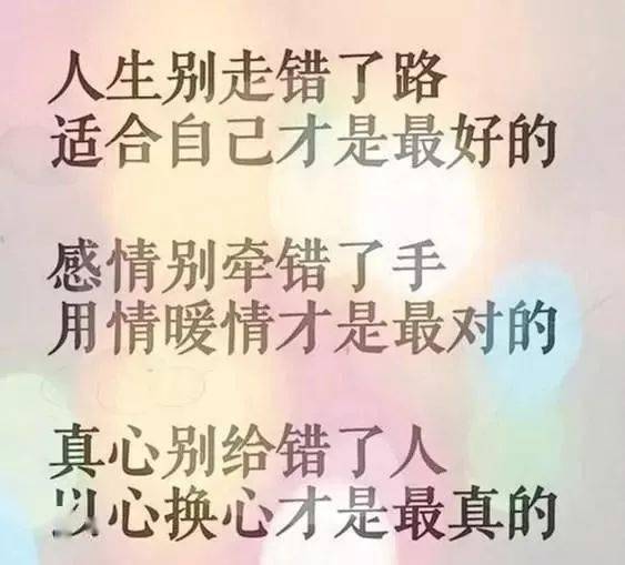 人心隔肚皮,要处处小心.