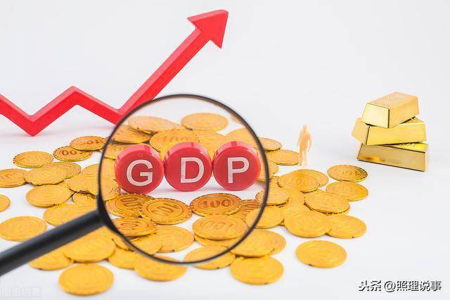 预测未来4年gdp_未来10年中国gdp趋势