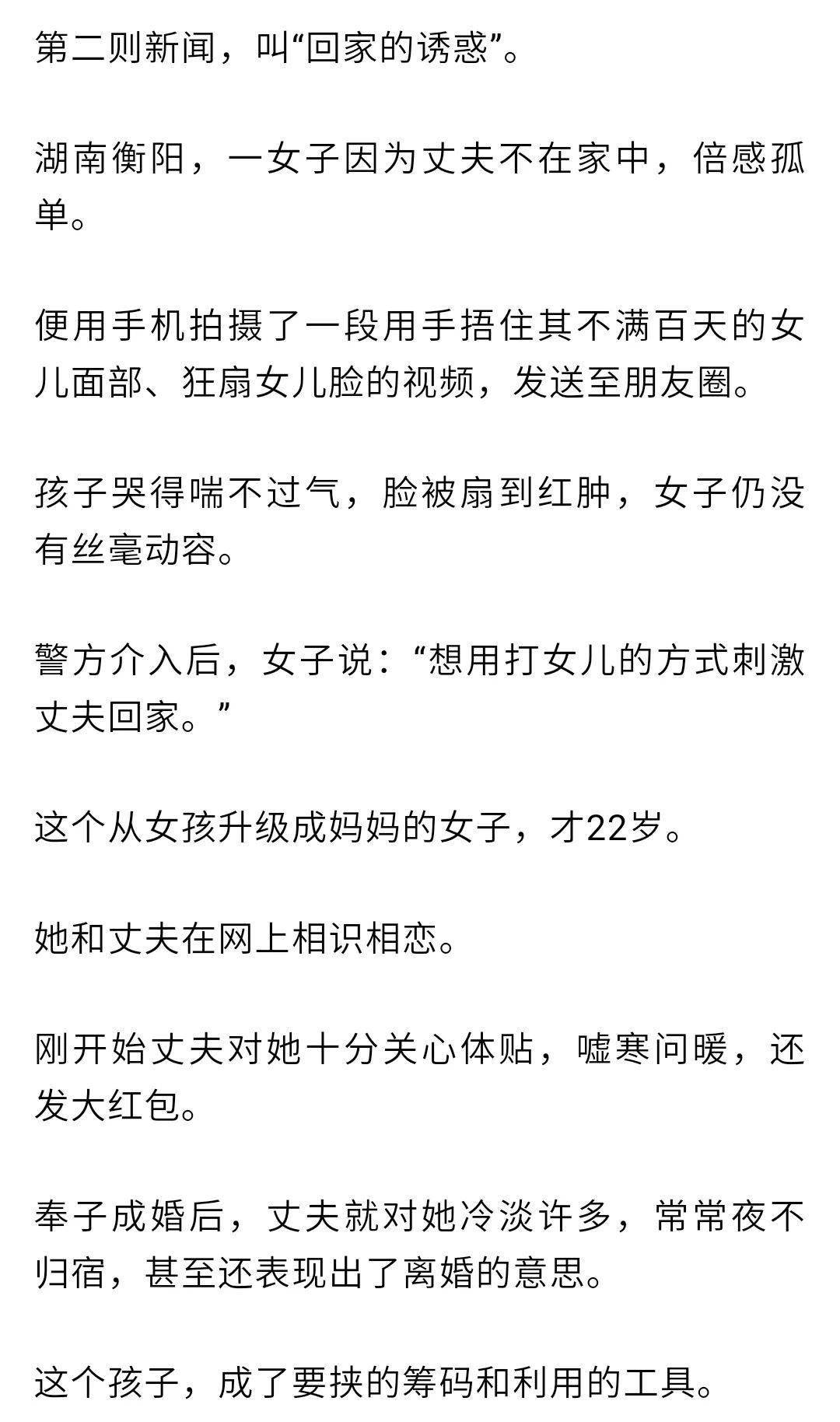 成语爬梳什么剔_成语故事图片(3)