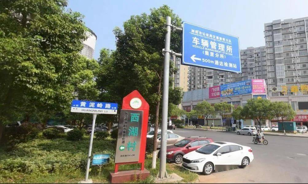 高德地图等 主流平台上标记的南泥湾路不准确 从金沙北路转到 浏阳市