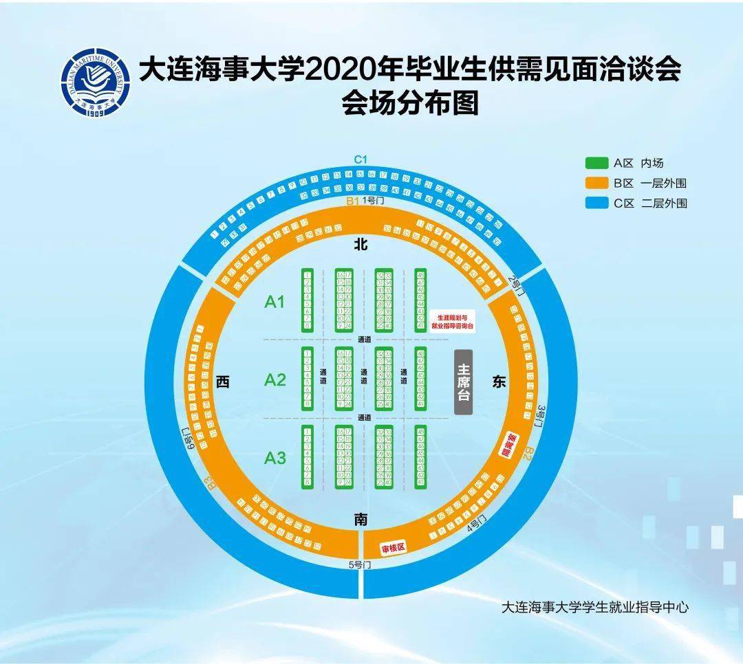 大连海事大学2020排名_2020辽宁省综合质量大学排行:东北大学和大连理工