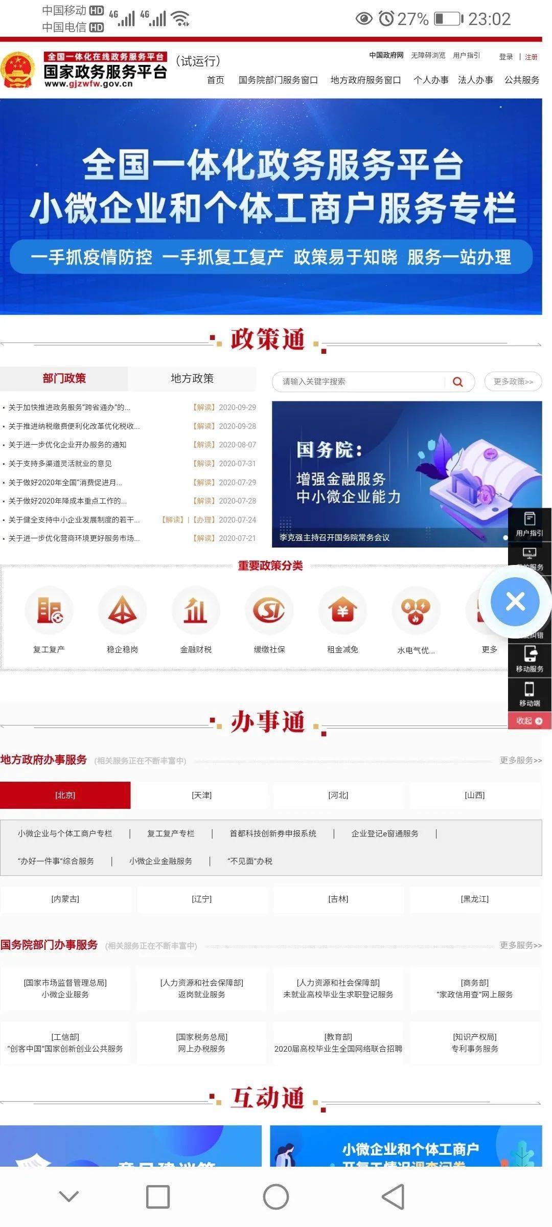 ac8e7ef763944e31a78dbada410c5f3f.jpeg