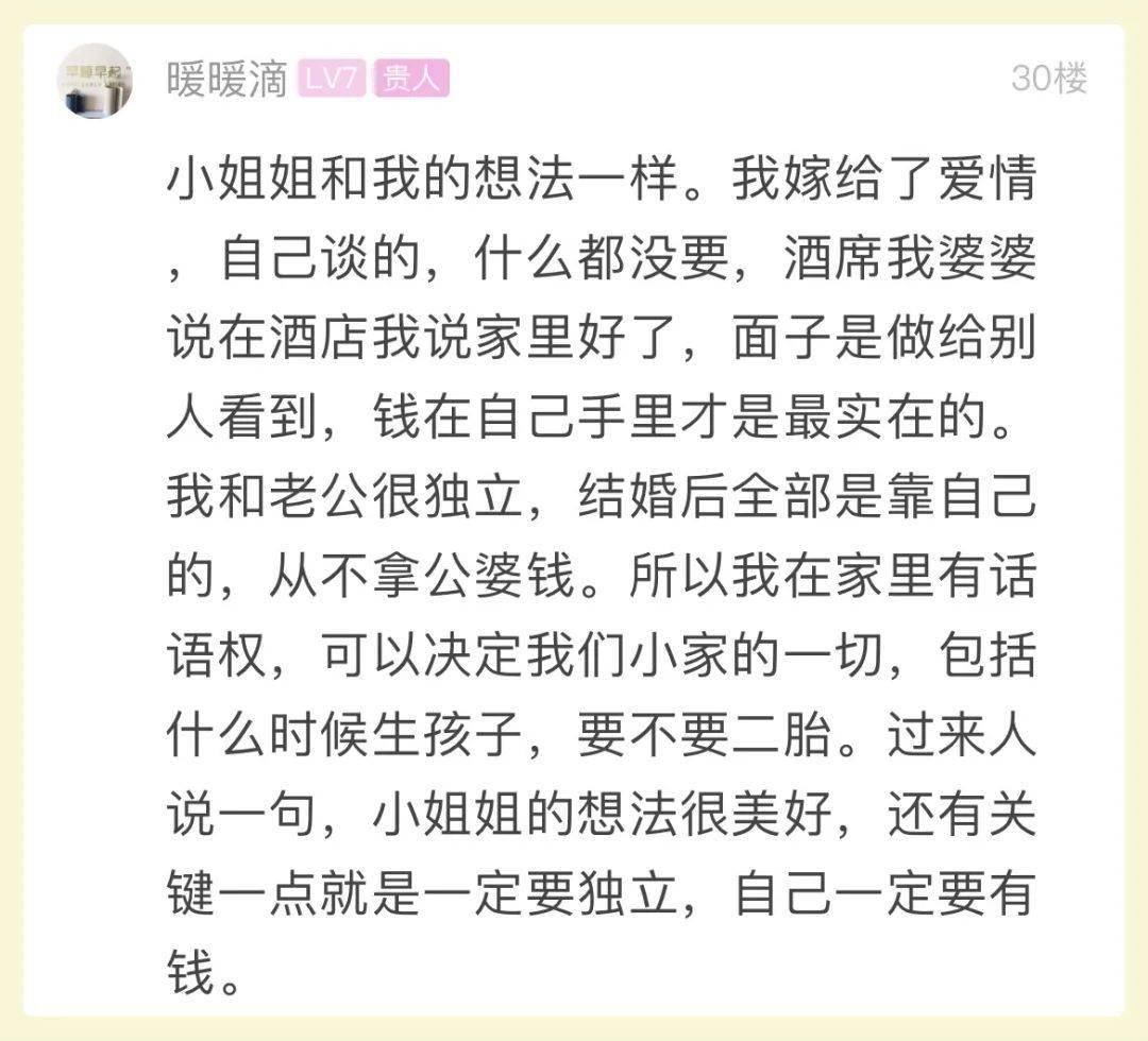 钻不婚简谱_儿歌简谱(2)