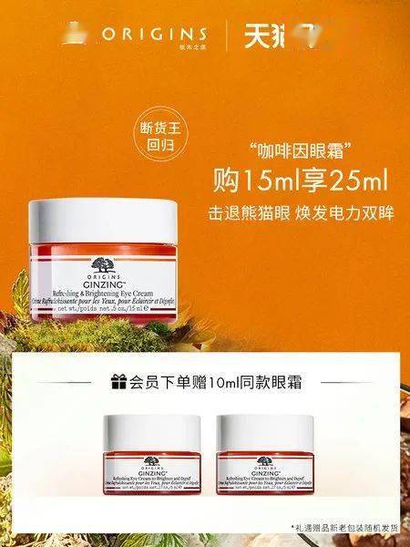 修护|双十一省钱攻略，打工人终于实现购物自由了！