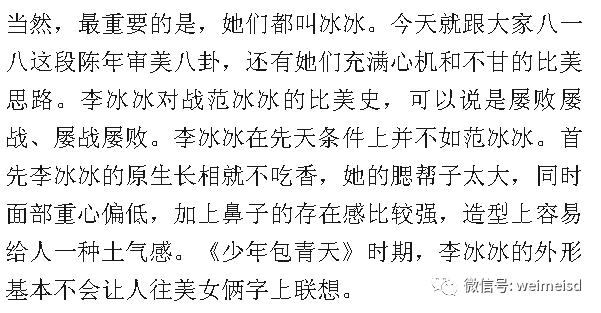 冰冰简谱_旺旺碎冰冰(3)