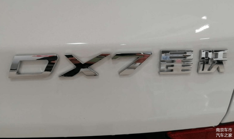 2020东南DX7明星跳店!轴距2700毫米,119,900,带自动驻车功能