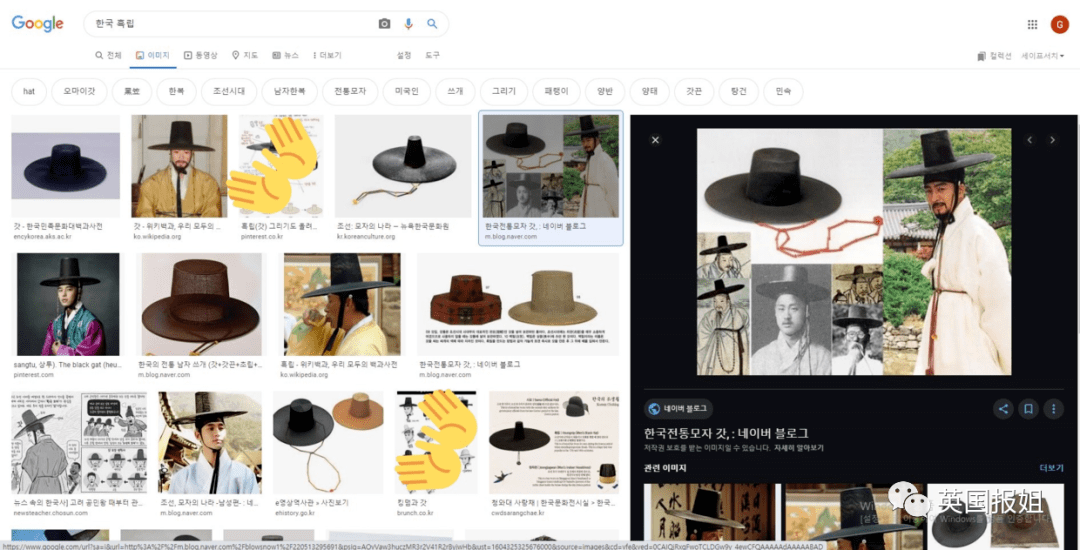 疯了？韩国人推特狂骂汉服是韩服！中国一直抄袭