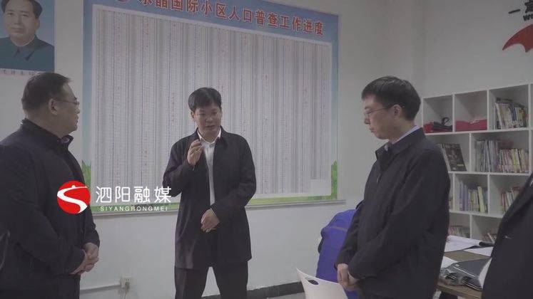 泗阳县多少人口_泗阳县全面启动低收入人口认定和动态监测工作