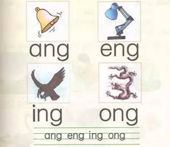 什么是单韵母和声母音节 2436972d8ece431380fd87778d728a2f.jpeg