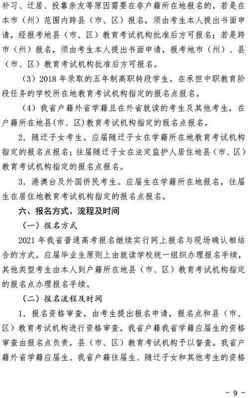 《老两口学毛选》简谱_老两口学毛选(2)