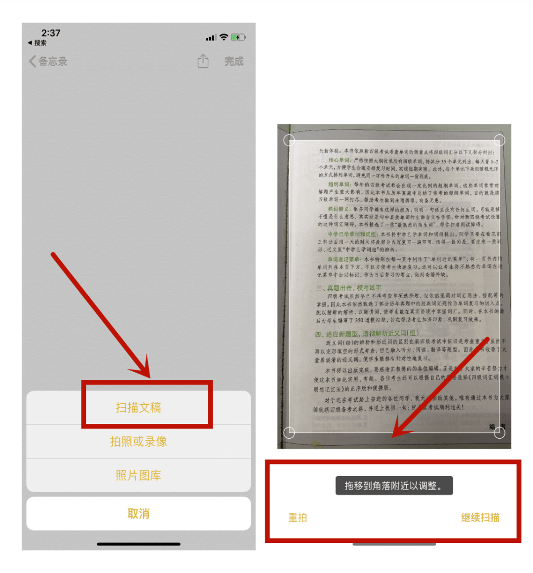 手机短信链接怎么打开变成文档了
