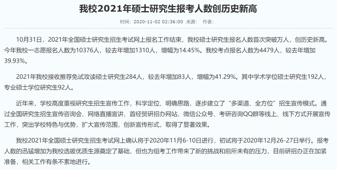 2021北京经济总量增长_北京烤鸭图片(3)