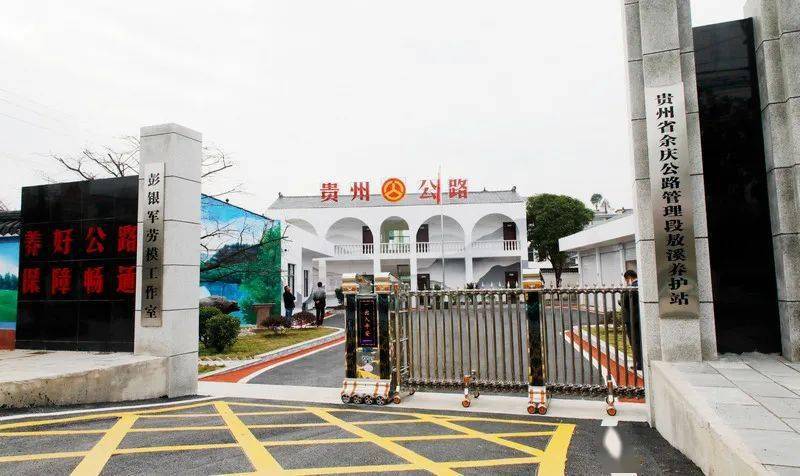 龙汝军(右三)与彭银军(右四)合影龙汝军一行来到余庆县敖溪镇,调研彭