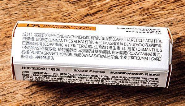 桂花|国产“唇纹熨斗”，一抹摆平唇干、起皮，润得想接吻