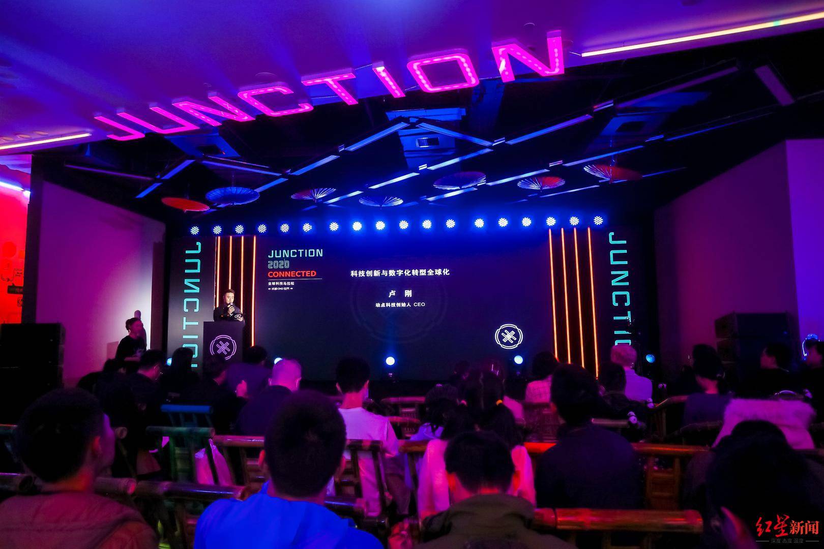 科技|Junction2020全球科技马拉松中国赛区今日成都“开跑”