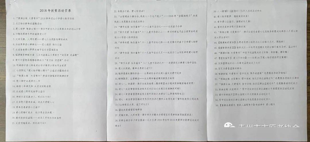 平凡的一天简谱_平凡的一天简谱全(3)