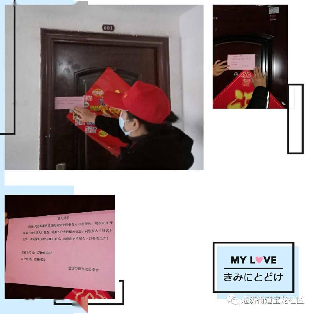 人口普查诗句_人口普查(2)