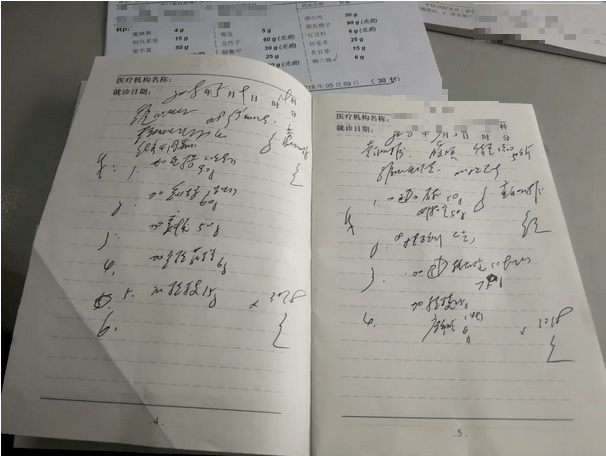 【熊主任病例辨治案】纯中药救治贲门癌术后体重骤降20斤,彻夜不眠